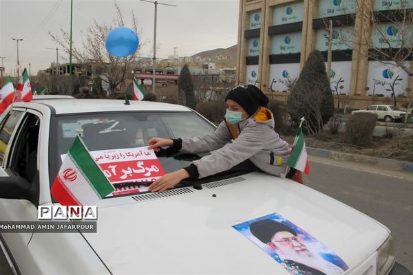 یوم الله ۲۲ بهمن در شهرستان پردیس