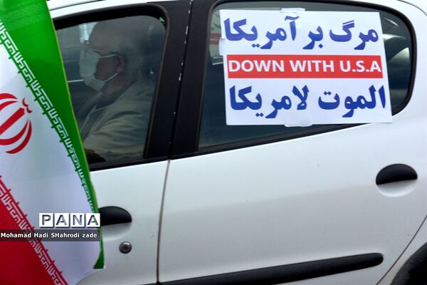 راهپیمایی خودروی 22 بهمن در مشهد مقدس