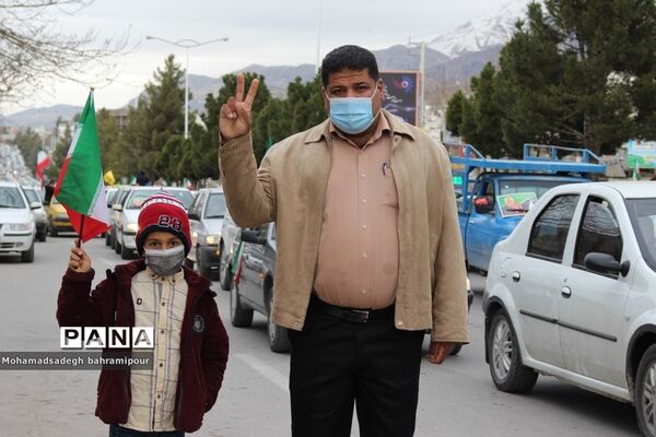راهپیمایی  یوم الله 22 بهمن  سالگرد پیروزی انقلاب اسلامی در شهر یاسوج