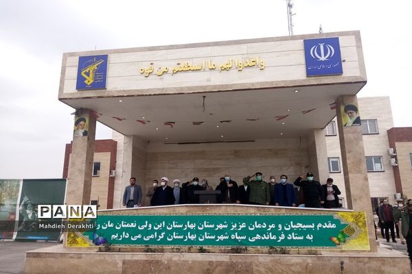 شور انقلابی مردم ولایتمدار بهارستان در روز سرد زمستانی