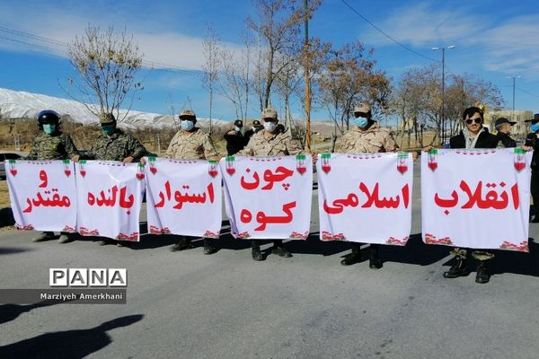 برگزاری راهپیمایی خودرویی و موتوری در چهارمحال و بختیاری