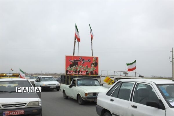 راهپیمایی ۲۲ بهمن در جوادآباد