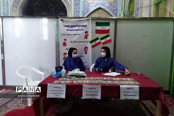 برپایی غرفه کودک و  واکسیناسیون درمسجد جامع دماوند