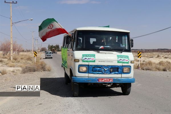 راهپیمایی 22 بهمن  در ابرکوه