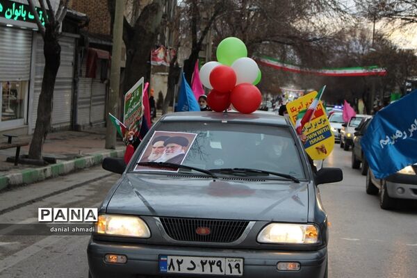 راهپیمایی 22 بهمن1400 استان کرمانشاه
