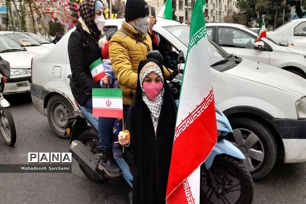 راهپیمایی مردم شهر تهران در مراسم ۲۲ بهمن