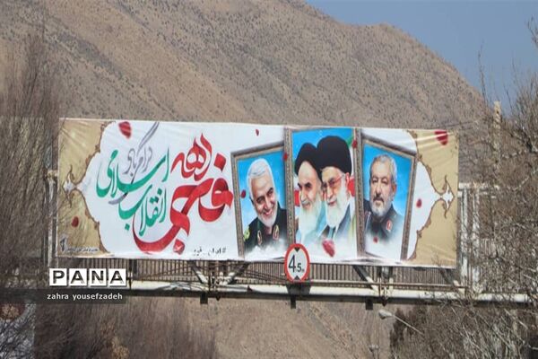 راهپیمایی خودرویی و موتوری 22 بهمن در شیراز
