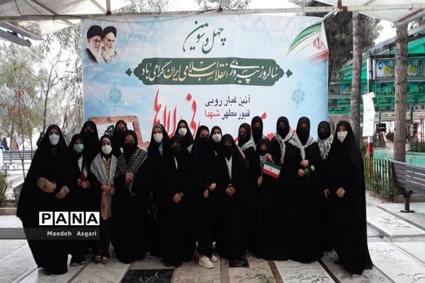 ادای احترام دانش‌آموزان دبیرستان امامت قم به مزار شهدا