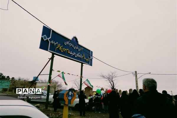 راهپیمایی 22 بهمن در شهر کهک