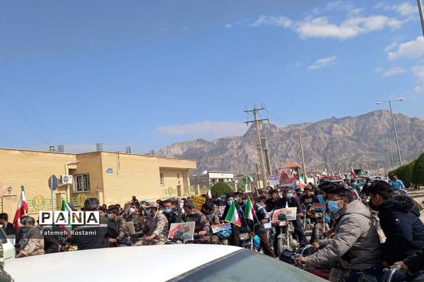 چهل و سومین جشن پیروزی در اهرم