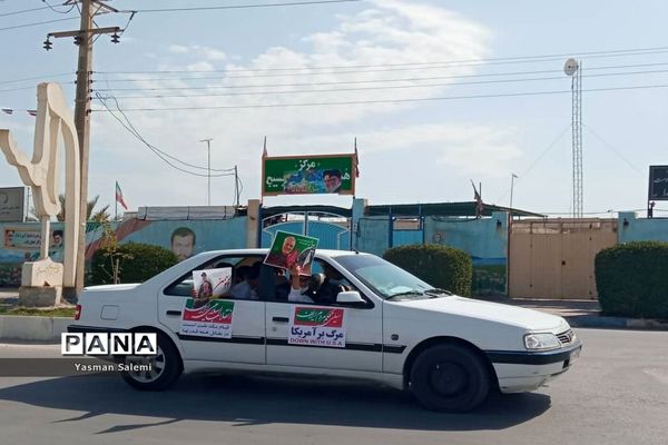 چهل و سومین جشن پیروزی در اهرم
