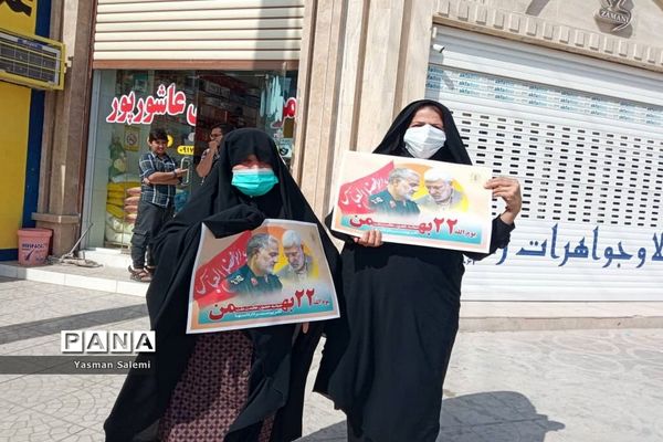 چهل و سومین جشن پیروزی در اهرم