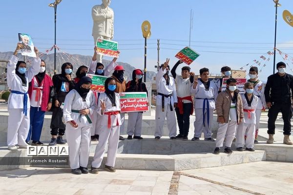 چهل و سومین جشن پیروزی در اهرم