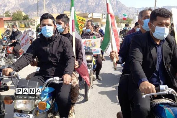 چهل و سومین جشن پیروزی در اهرم