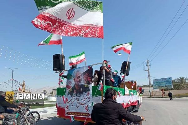 چهل و سومین جشن پیروزی در اهرم