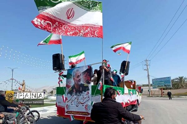 چهل و سومین جشن پیروزی در اهرم