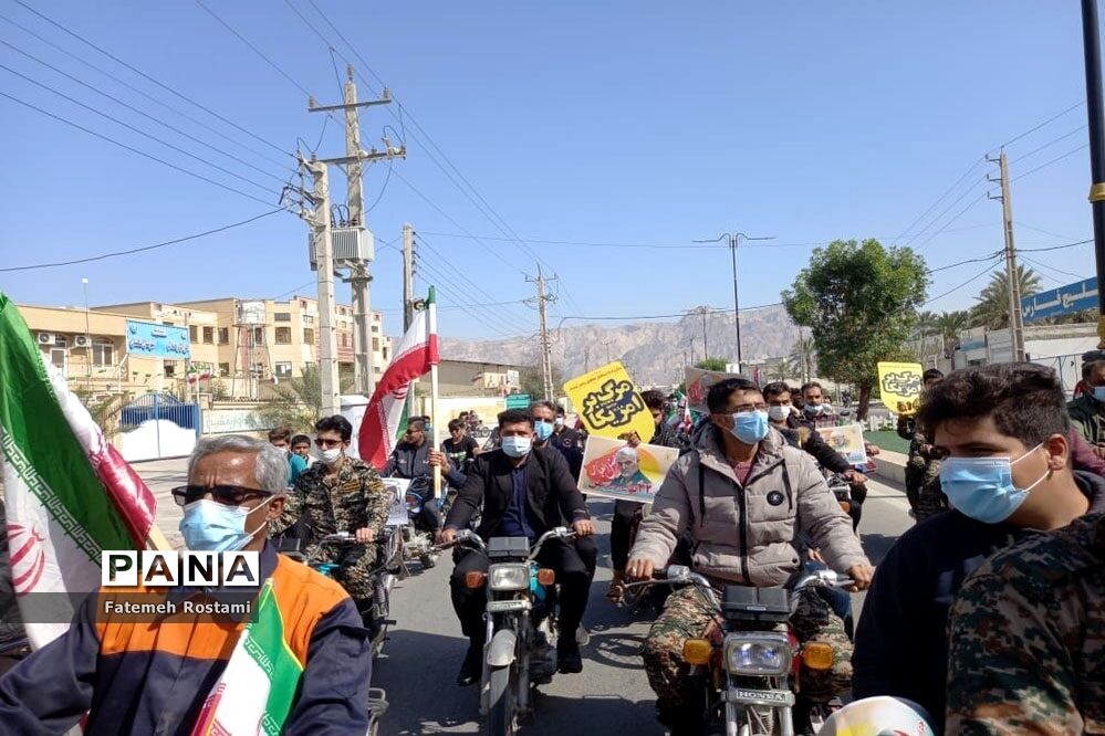 چهل و سومین جشن پیروزی در اهرم