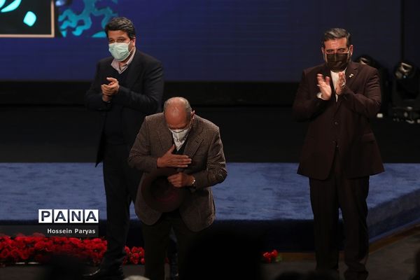 آیین اختتامیه چهلمین جشنواره فیلم فجر