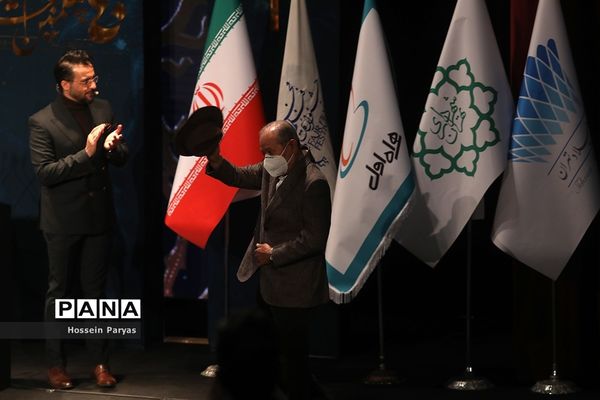 آیین اختتامیه چهلمین جشنواره فیلم فجر