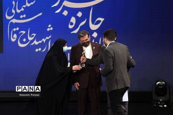 آیین اختتامیه چهلمین جشنواره فیلم فجر