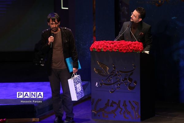 آیین اختتامیه چهلمین جشنواره فیلم فجر