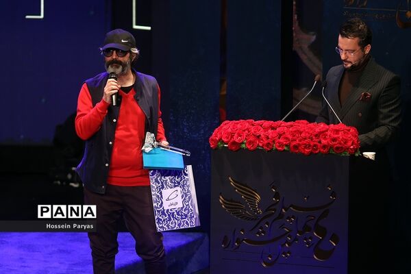 آیین اختتامیه چهلمین جشنواره فیلم فجر