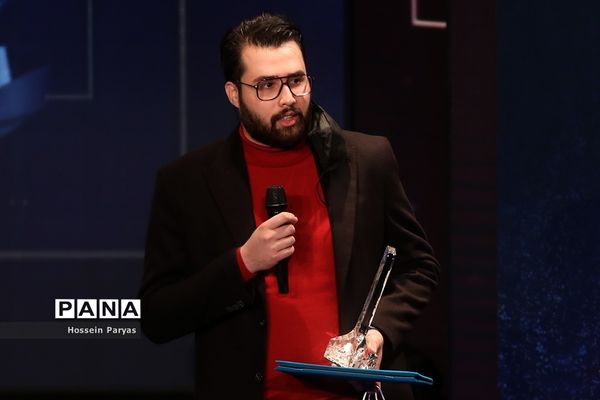 آیین اختتامیه چهلمین جشنواره فیلم فجر