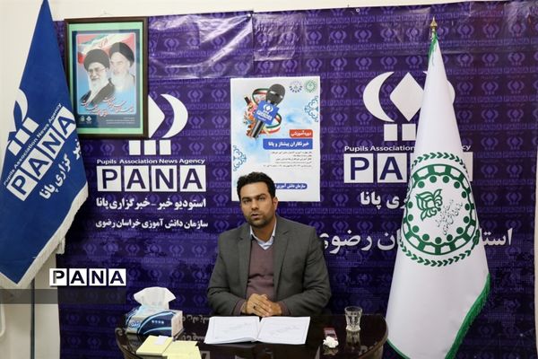 دوره آموزشی خبرنگاران پیشتاز و پانا خراسان رضوی