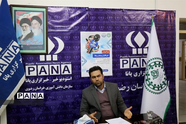 دوره آموزشی خبرنگاران پیشتاز و پانا خراسان رضوی