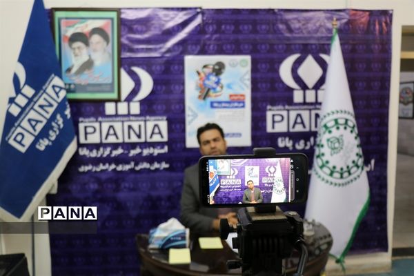 دوره آموزشی خبرنگاران پیشتاز و پانا خراسان رضوی
