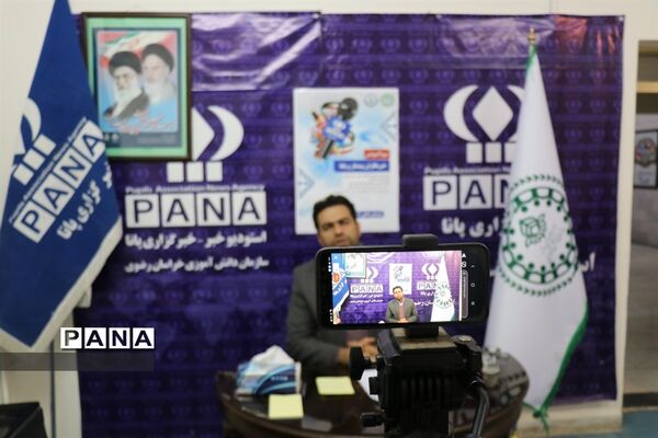 دوره آموزشی خبرنگاران پیشتاز و پانا خراسان رضوی