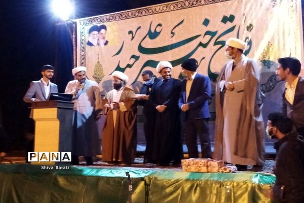 مراسم روز پدر و ولادت امام علی (ع) در پارک قائم شهرستان کاشمر