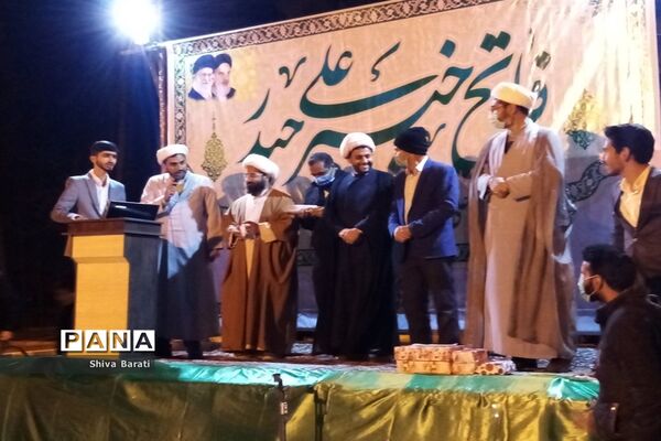 مراسم روز پدر و ولادت امام علی (ع) در پارک قائم شهرستان کاشمر
