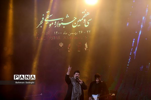 کنسرت بهنام بانی