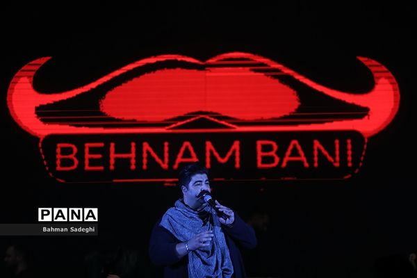 کنسرت بهنام بانی
