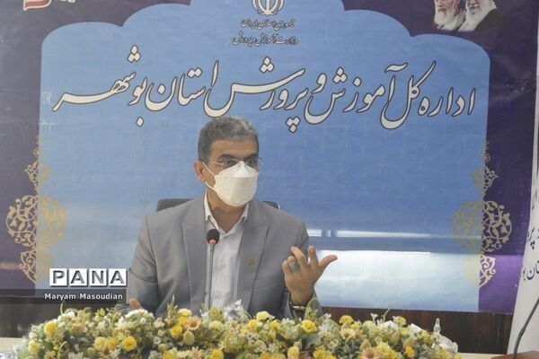 تجلیل از همکاران حوزه معاونت پرورشی و سازمان دانش آموزی استان بوشهر در روز ولادت حضرت علی(ع)