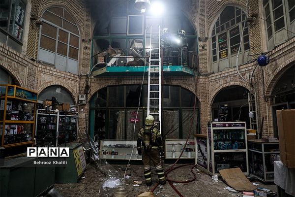 آتش‌سوزی در بازار تهران