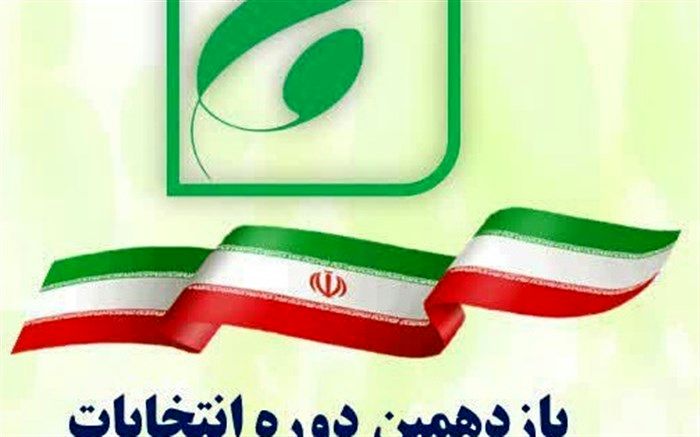 اعلام نتایج نهایی انتخابات مجلس دانش آموزی ناحیه 3 قم