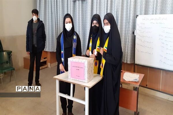 برگزاری انتخابات مجلس دانش‌آموزی سمیرم