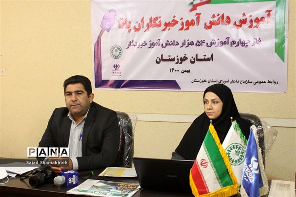 آغاز دوره آموزشی خبرنگاران دختر دوره دوم ابتدایی در خوزستان