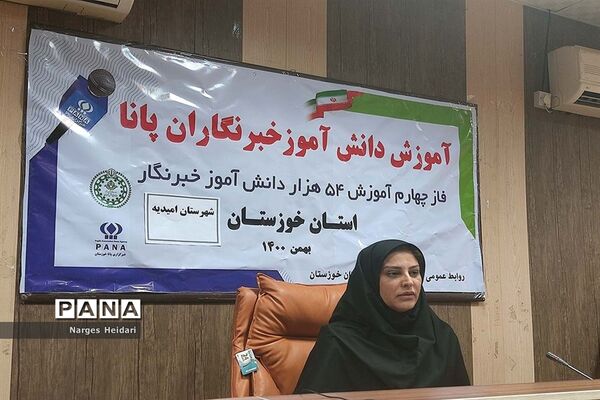 آغاز دوره آموزشی خبرنگاران دختر دوره دوم ابتدایی در خوزستان