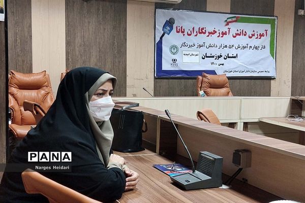 آغاز دوره آموزشی خبرنگاران دختر دوره دوم ابتدایی در خوزستان