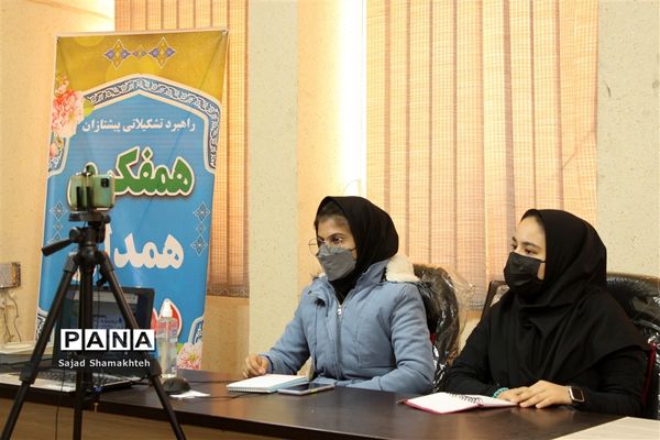 آغاز دوره آموزشی خبرنگاران دختر دوره دوم ابتدایی در خوزستان