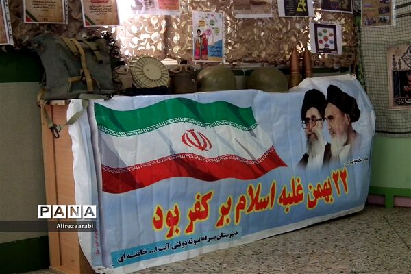برگزاری مراسم معرفی دستاوردهای انقلاب توسط نسل سوم انقلاب