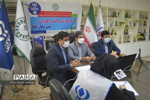 افتتاحیه آغاز فاز 4 آموزش خبرنگار در استان بوشهر