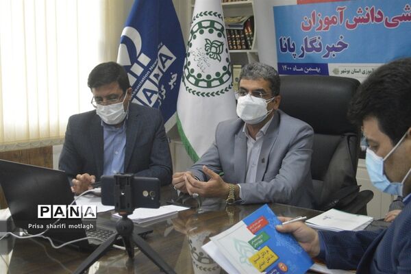 افتتاحیه آغاز فاز 4 آموزش خبرنگار در استان بوشهر