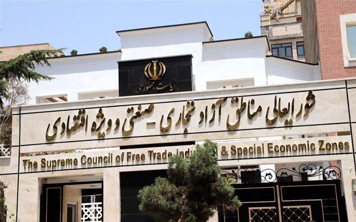 مناطق آزاد جدید، چشم انتظار تصویب بودجه