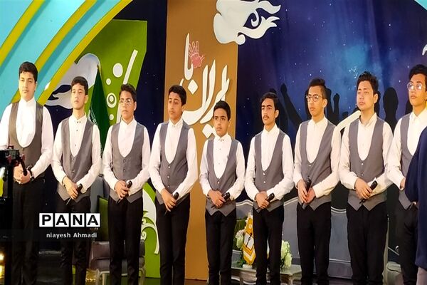جشن دهه هشتادی‌ها با شعار ایران ما در سالن وحدت مشهد