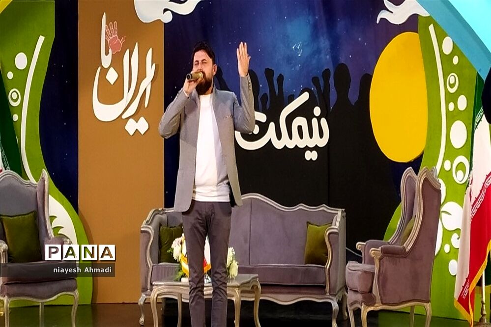 جشن دهه هشتادی‌ها با شعار ایران ما در سالن وحدت مشهد