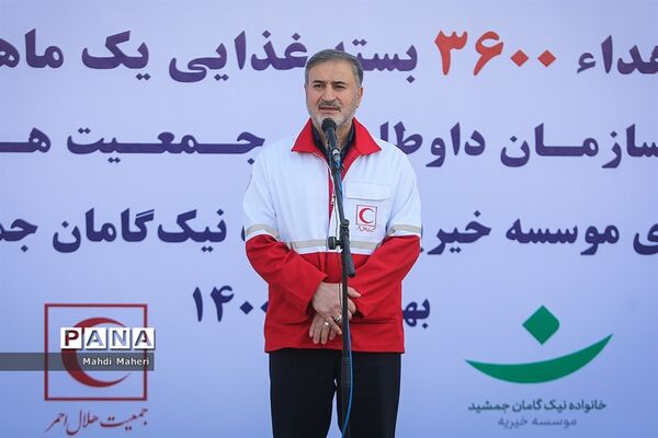 اهداء 3600 بسته غذایی توسط سازمان جمعیت هلال احمر  به مناطق سیل زده